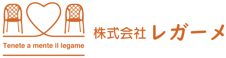 レガーメ